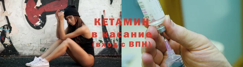 hydra ссылка  Карабаново  КЕТАМИН ketamine 