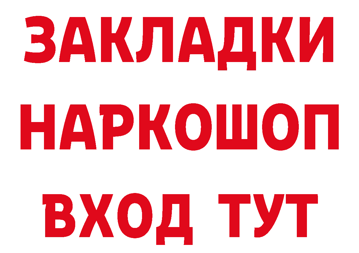 Альфа ПВП VHQ зеркало мориарти блэк спрут Карабаново