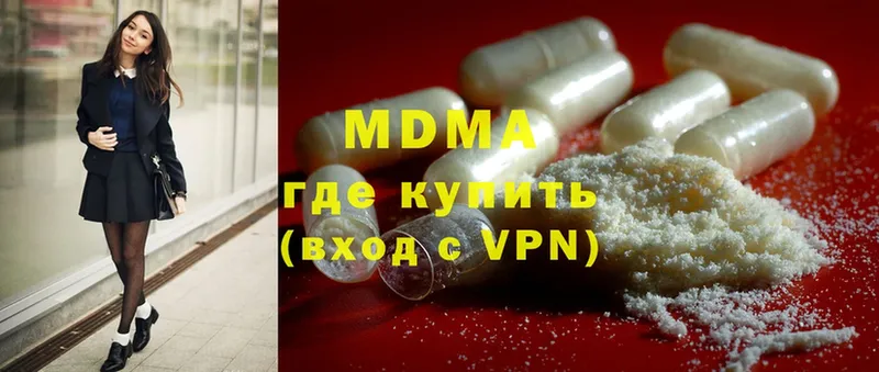 MDMA VHQ Карабаново